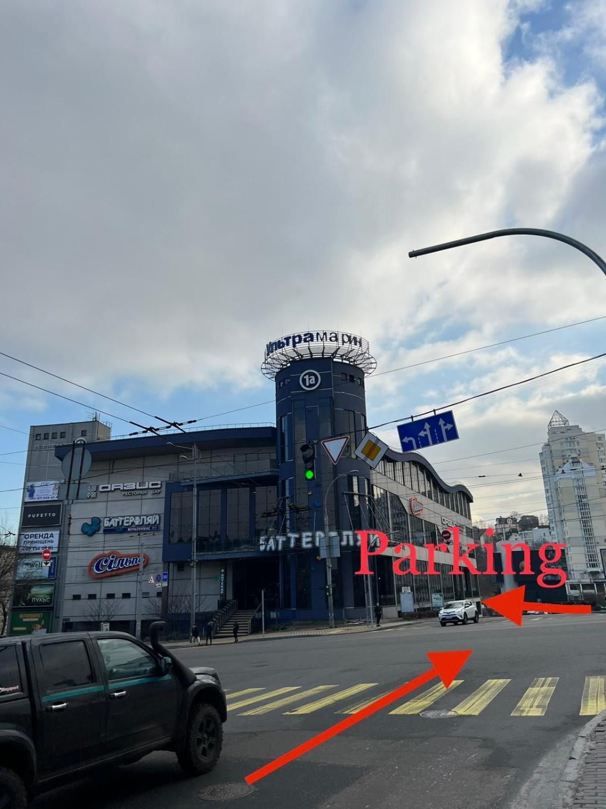 Готель Kyiv View Railway Station Екстер'єр фото